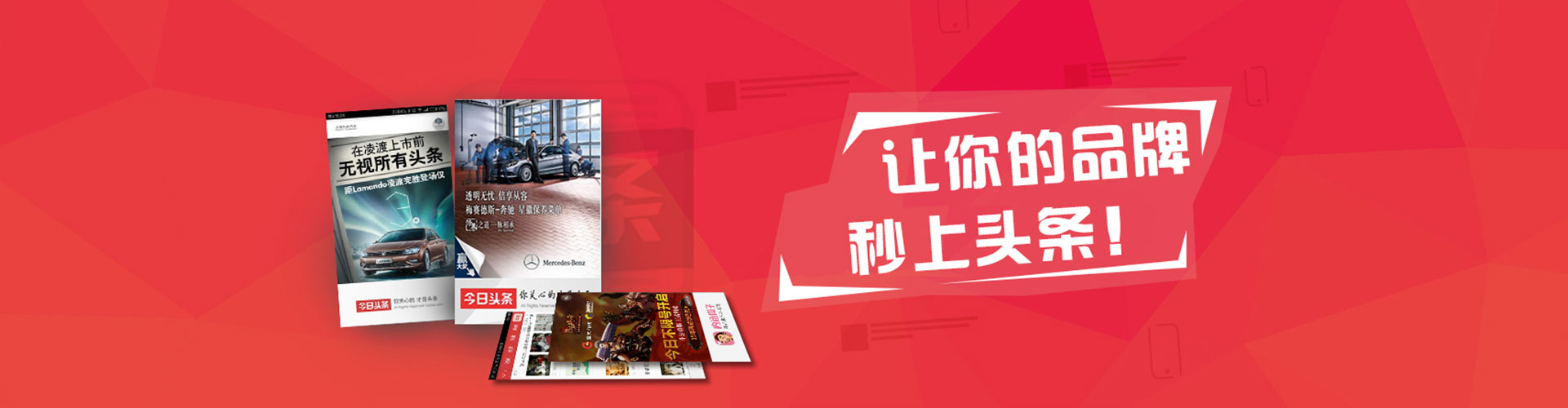 潘集信息流怎么做