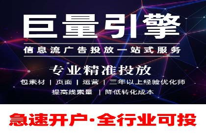 百度信息流广告在金融行业的应用案例
